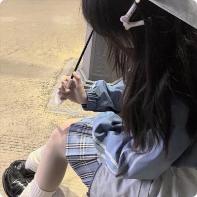 美味